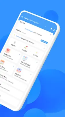 바로필 – 비대면 진료, 약 배달, 맞춤 영양제 상담 android App screenshot 6